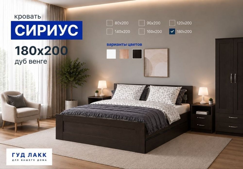 Кровать 2 кишилик Белорусский
