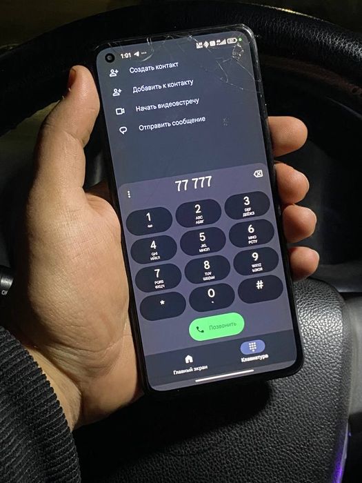 Mi 11 lite 5 g 256 tali abmen bor