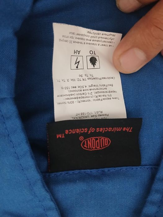 Спецовка продам.