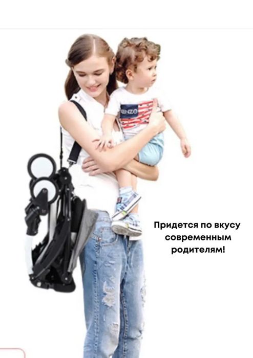 Коляска бейби тайм