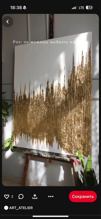 Современные картины в интерьер