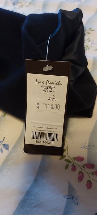 Балтон Андрюс Andrews fashion