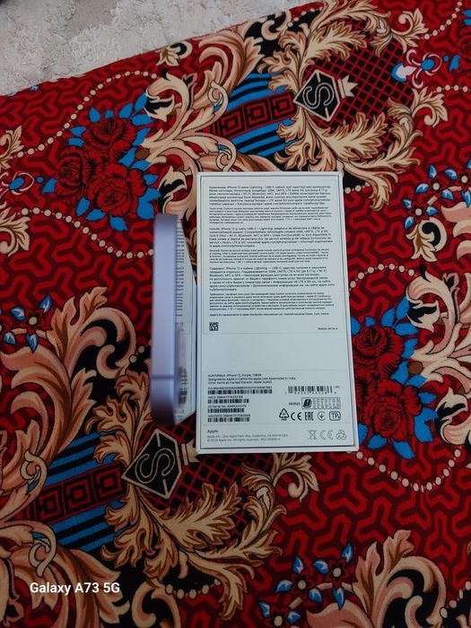 Айфон 12 минус жоқ