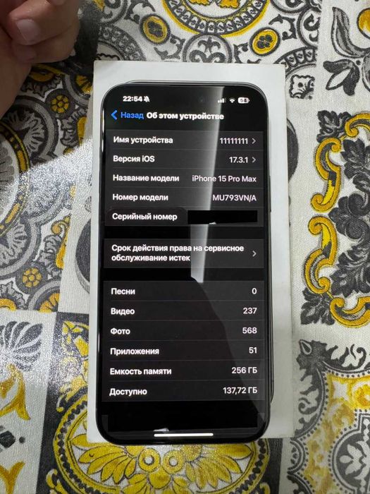 Iphone 15 PRO MAX 256