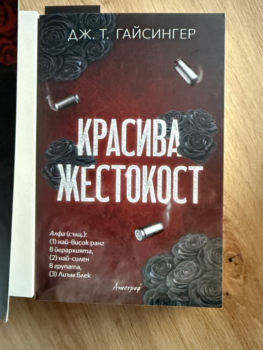 Нови романтични книги