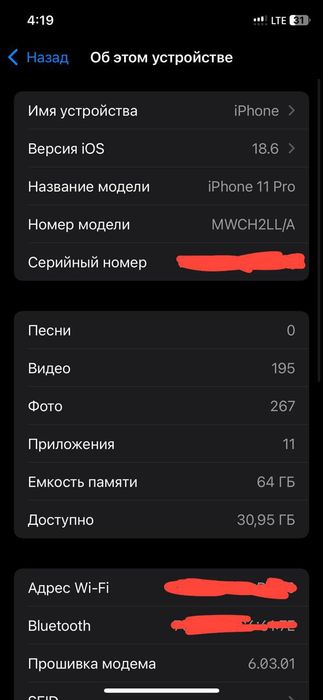 Iphone 11 pro sotiladi idealno