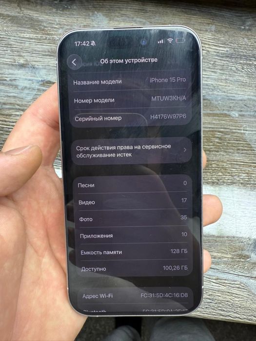 Iphone15 pro 128g 91