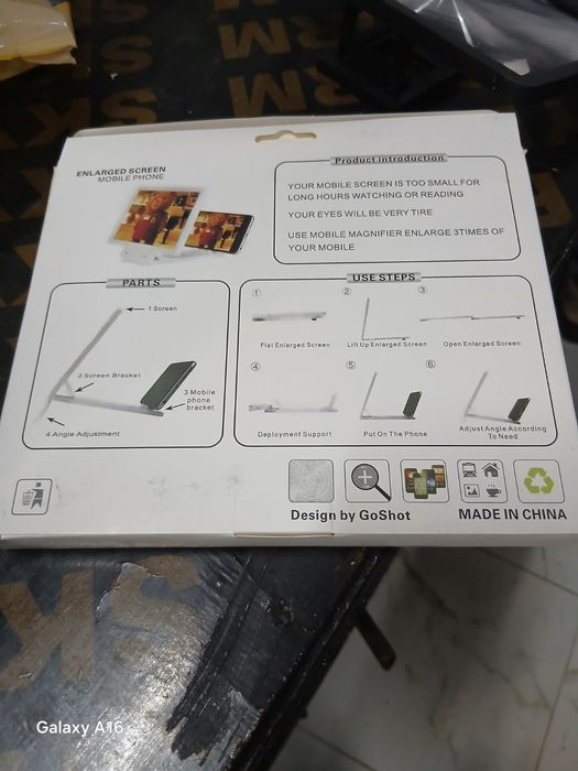 3д увеличител за смартфон