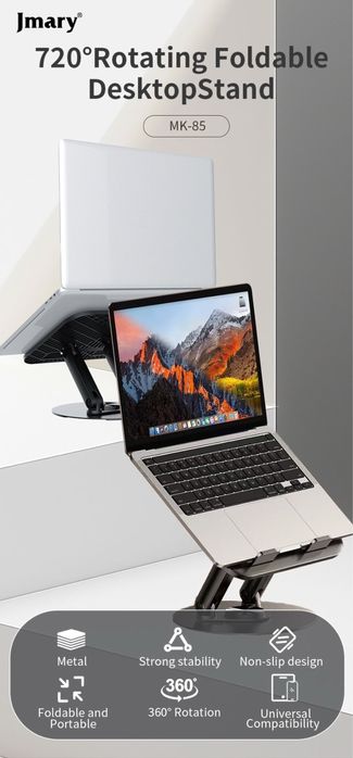 Подставка Jmary MK-85 для ноутбуков 11–17″, вращение 360°