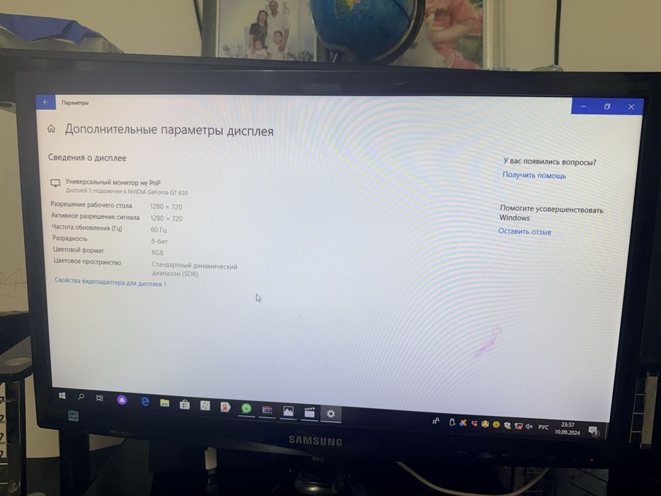 Продам компьютер