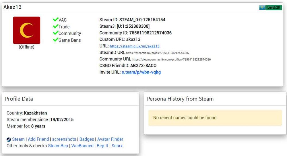 Steam аккаунт без vac