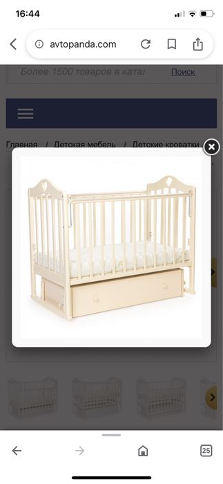 Продам детскую кроватку