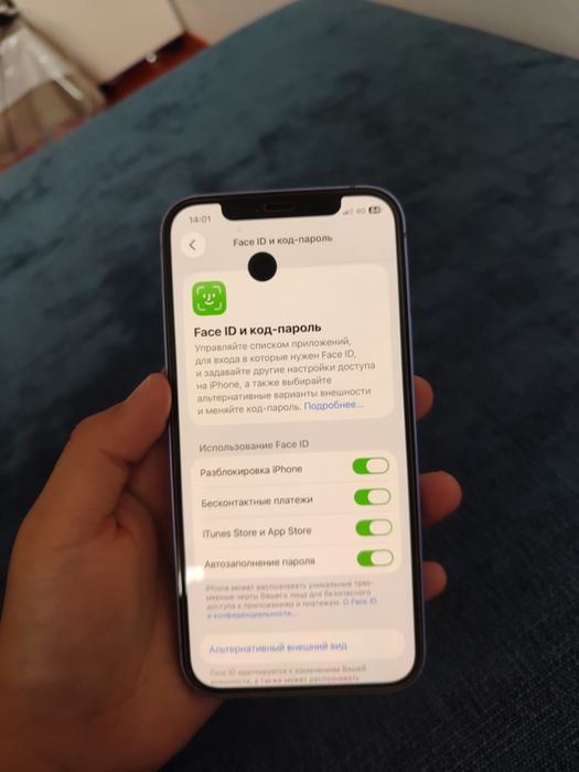 Iphone 12 фиолетовый