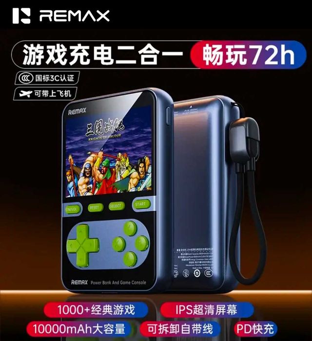 Remax FCP-13 Game Console 20W Power Bank CCC 10000mAh & iPhone 16 17
