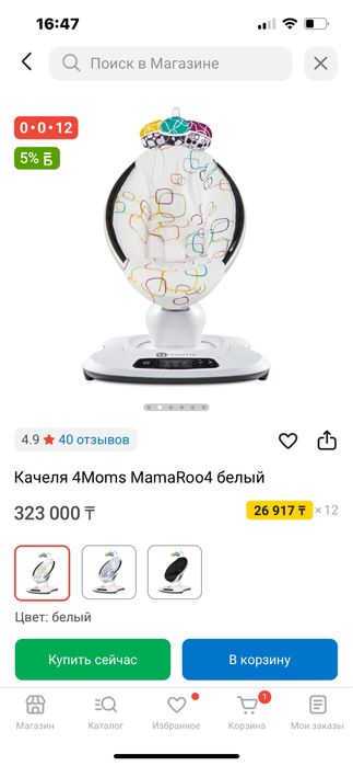 Продам детскую пеленалку автомат