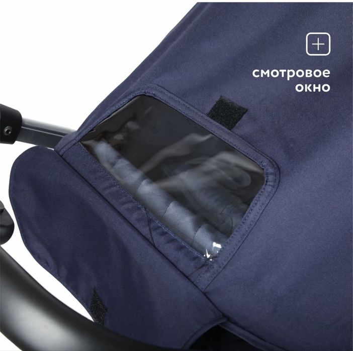 Коляска детская лето/зима