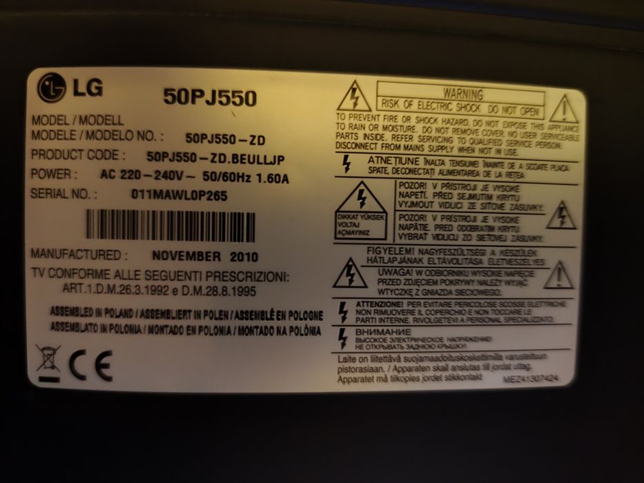 Продавам телевизор LG