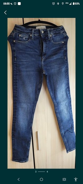 Маркови дънки и панталони