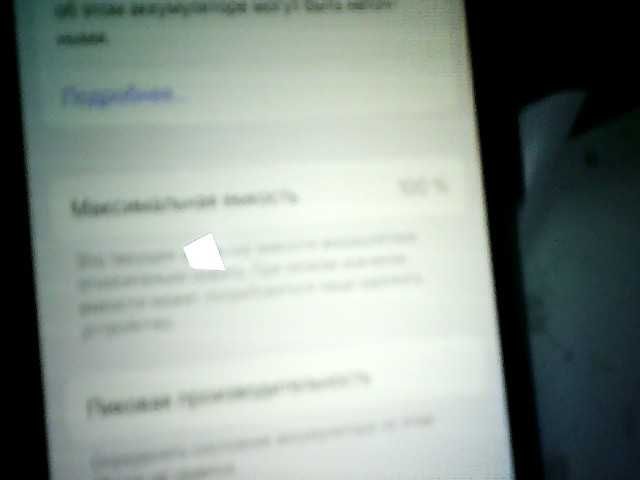 Apple iPhone 13 НОМ ЛОТА 954679