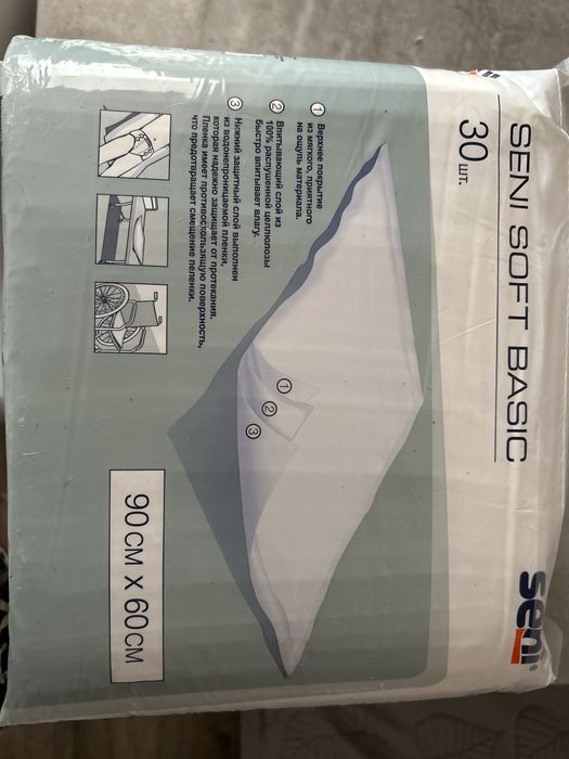 Пеленки впитывающие