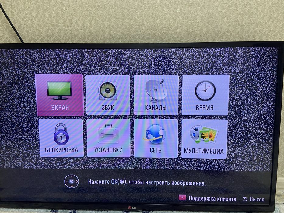 Продам Телевизор LG