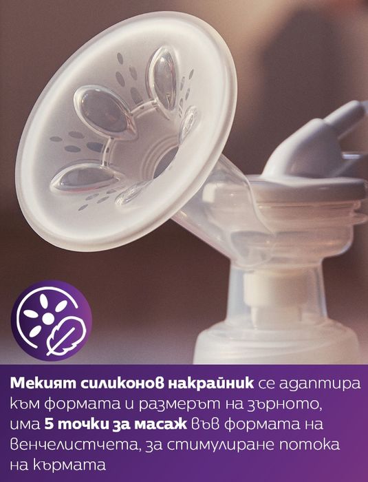 Philips avent Essential