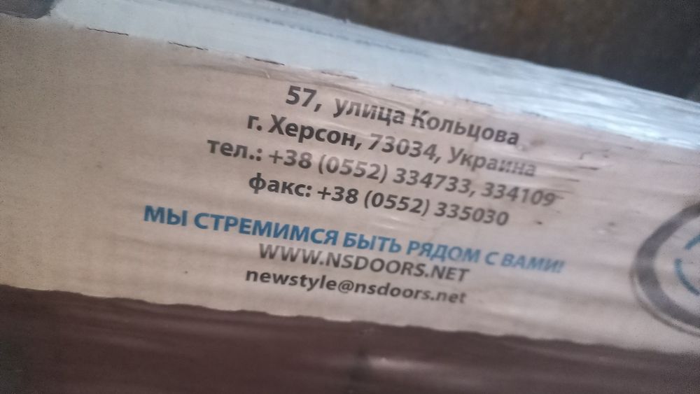 Межкомнатные двери 70 см