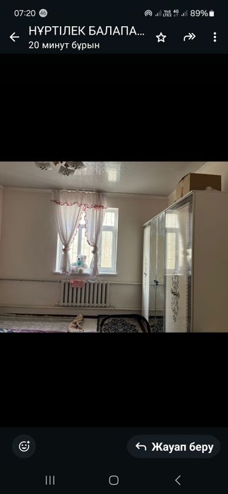 Асанбай районынды жер үй сатылады