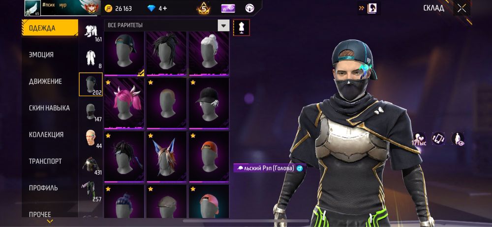 Фф акк сатам кзоданмн