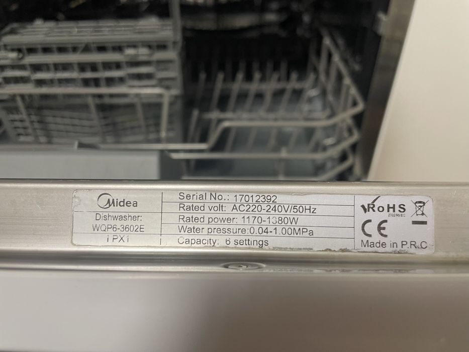 Миялна малина Midea