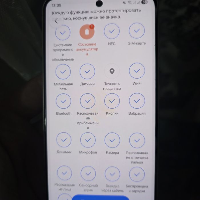 Samsung S21FE 5G
