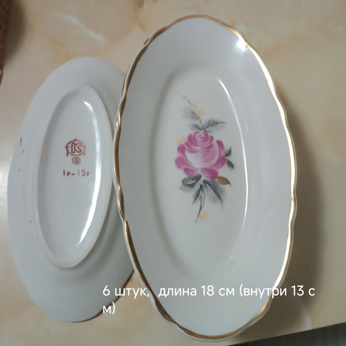 Салатницы фарфоровые (овальные тарелочки)