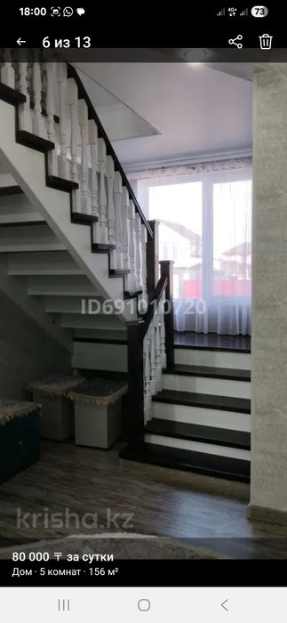 Продам коттедж мкр бирлик