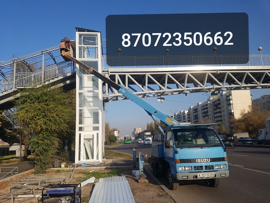 Услуги Японской Автовышки, Кобра,АГП,16 метровая