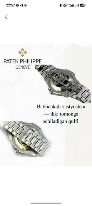 Patek Philippe  soati