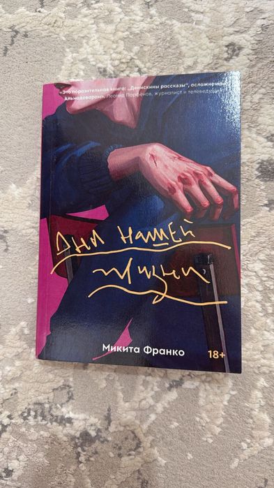 Книги попкорн букс