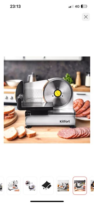 продам овощерезку