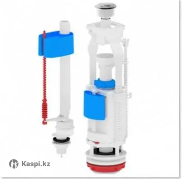 Продаже арматура для Унитаза