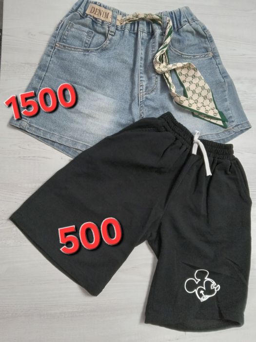 Продам вещи..  .