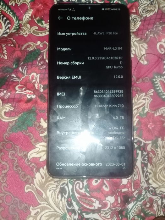 Huawei p 30 lite