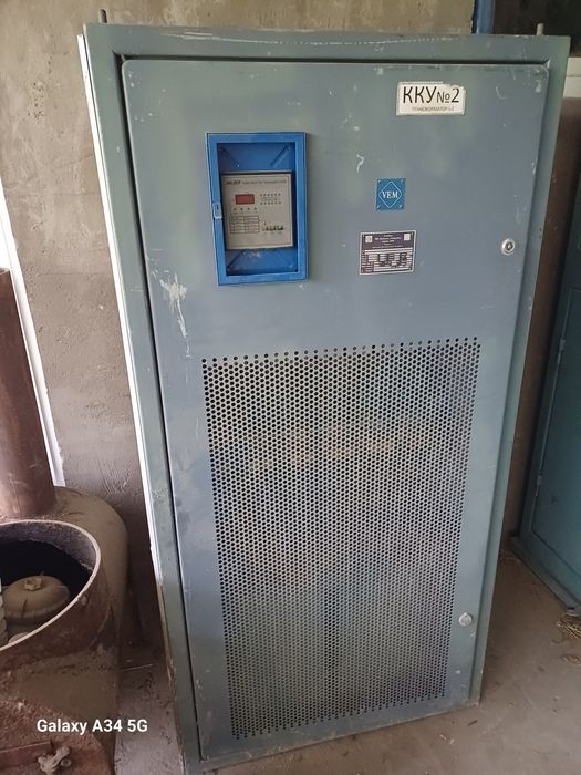 Кондицаторный установка