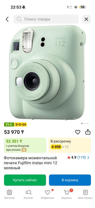 Новый instax mini 12 березовый цвет