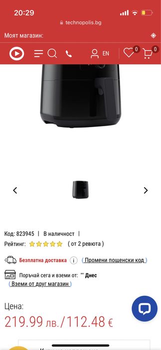 Еърфрайер Philips без забележки