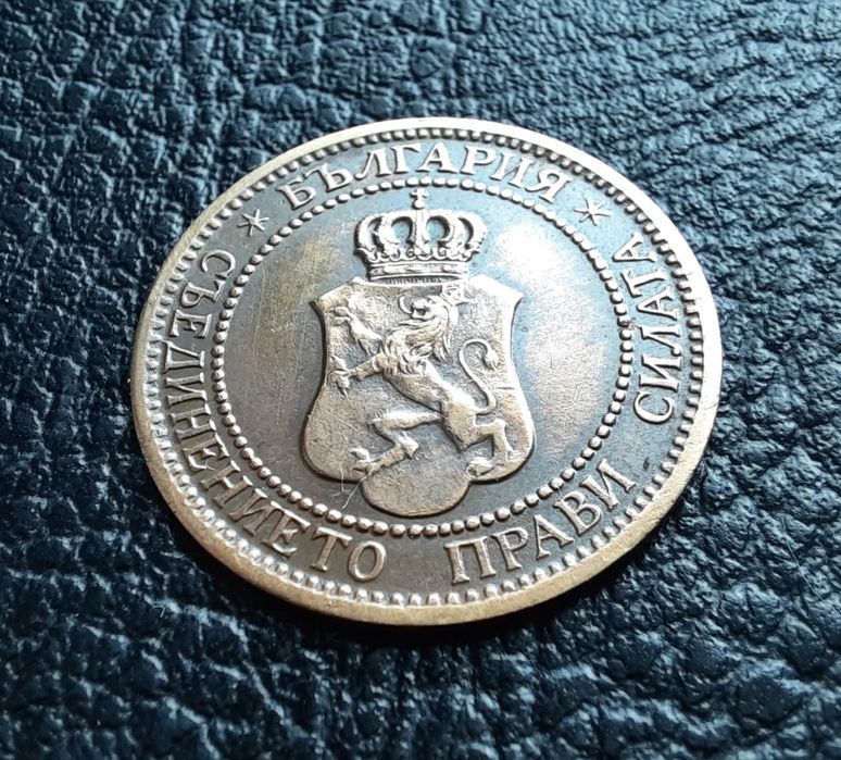 Стара монета 2 стотинки 1912 г. България- прекрасна,красавица !