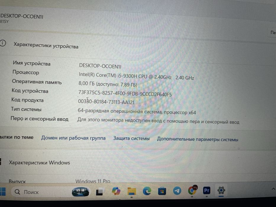 Игровой ноутбук Lenovo