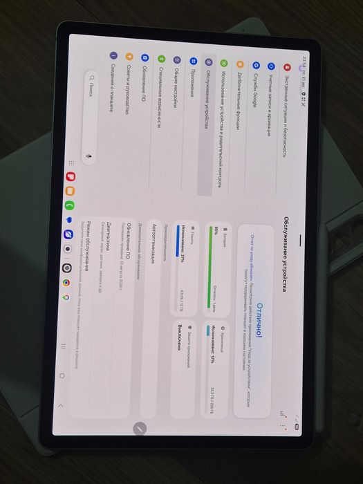 Продам Samsung Tab S10+ Plus 256 gb white