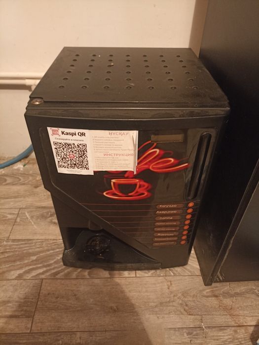 Кофе автомат самообслуживания