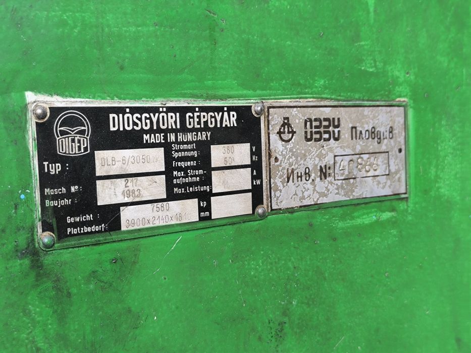 Хидравлична гилотина Digep DLB 6/3050