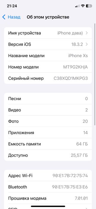 Iphone xs 64gb obmen iphone 11-12 manga doplata