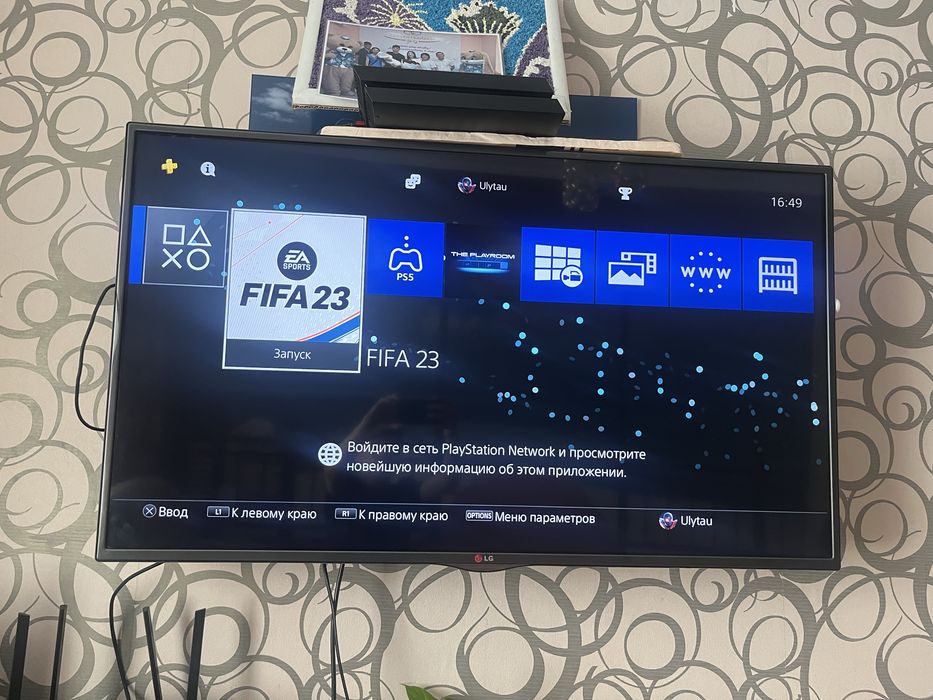 Sony playstation 4